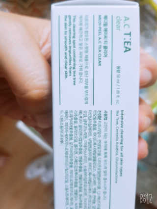 레몬트리님이 올린 리뷰 사진 2