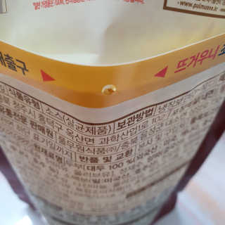 솜희님이 올린 리뷰 사진 2