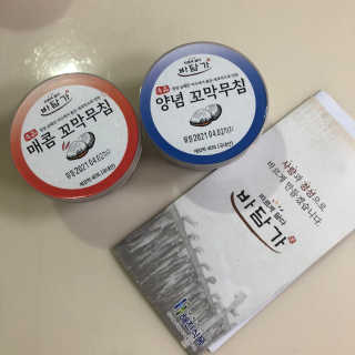 조호이님이 올린 리뷰 사진 4