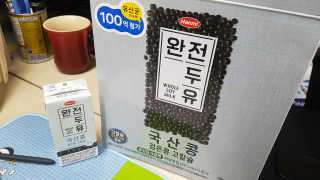세상간단 완전푸드 [완전두유] 5종 — 5점을 준 리뷰어가 2020년 4월 올린 사용 사진