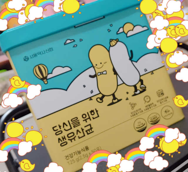 서울약사신협 당신을 위한 생유산균 2.5g 50포 리뷰 사진