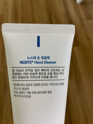 송이님이 올린 리뷰 사진 3