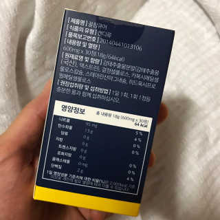 조은약초 꿀잠큐어 제주 감태추출물 감태정 600mg — 5점을 준 리뷰어가 2020년 7월 올린 사용 사진