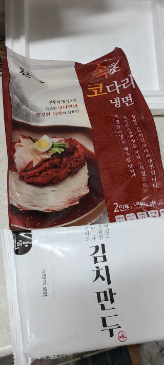 꼬장스님이 올린 리뷰 사진 1
