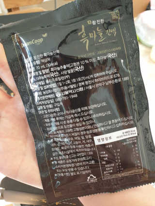 서울약사신협 약사신협_흑마늘진액_70mlx30포 — 5점을 준 리뷰어가 2020년 9월 올린 사용 사진