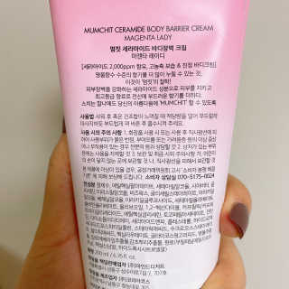멈칫 딥모이스처 핸드크림, 세라마이드 바디크림 택1 — 5점을 준 리뷰어가 2020년 6월 올린 사용 사진