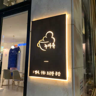 ㅇㅈ님이 올린 리뷰 사진 3