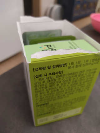 JW중외제약 마이코드 루테인지아잔틴 아스타잔틴 — 5점을 준 리뷰어가 2020년 9월 올린 사용 사진