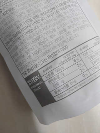 농사지음 약콩과 작두콩으로 만든 오늘두유 작약 — 5점을 준 리뷰어가 2020년 8월 올린 사용 사진