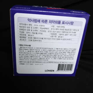 100도 이상에서 삶아 멸균 안심 아이수 구강 티슈 — 4점을 준 리뷰어가 2020년 10월 올린 사용 사진