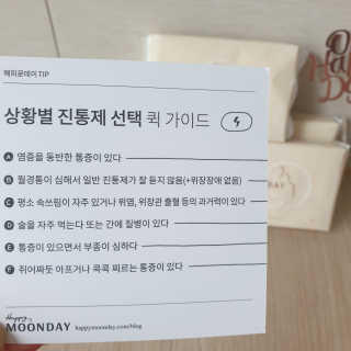빵가게주인님이 올린 리뷰 사진 3