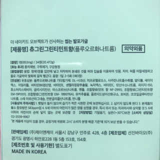메롱메롱이지롱님이 올린 리뷰 사진 4
