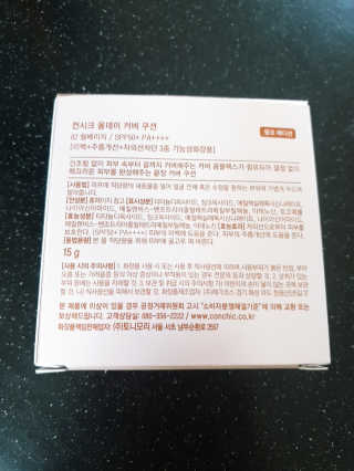 초보엄마님이 올린 리뷰 사진 2