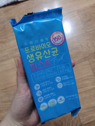 헬스업 핼스업 프로바이오 생유산균 퍼스트 — 5점을 준 리뷰어가 2020년 9월 올린 사용 사진