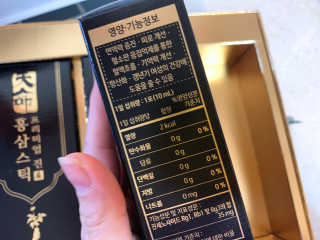 헬스업_천명진프리미엄홍삼스틱_10ml x 30포 — 5점을 준 리뷰어가 2020년 11월 올린 사용 사진