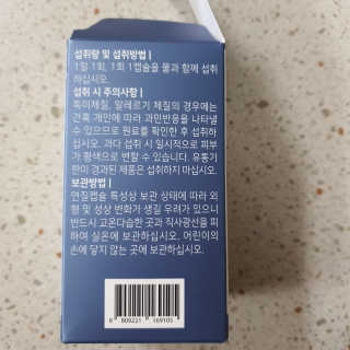고유라님이 올린 리뷰 사진 3