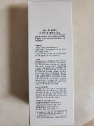 잠주부옥님이 올린 리뷰 사진 2