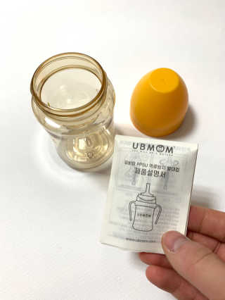 유비맘 PPSU 젖병 노꼭지_200ml_컬러 랜덤 발송 — 5점을 준 리뷰어가 2020년 9월 올린 사용 사진
