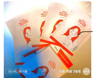 유나님이 올린 리뷰 사진 3