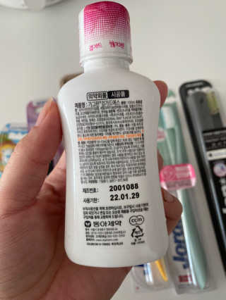 주희님이 올린 리뷰 사진 3