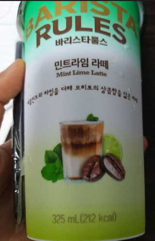 바리스타룰스 민트라임 라떼 — 리뷰어가 2020년 8월 올린 사용 사진
