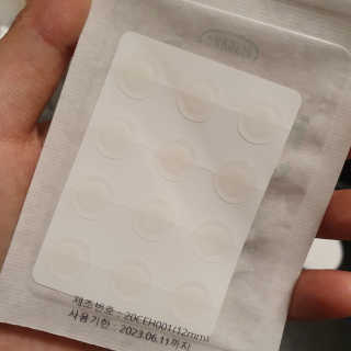 엘라밴드 하이드로 도트 스팟패치 12mm, 티트리 — 4.5점을 준 리뷰어가 2020년 8월 올린 사용 사진