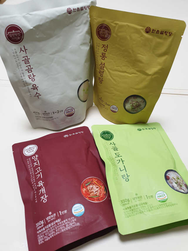설렁탕집 가마솥 국거리 4종 세트 리뷰 사진