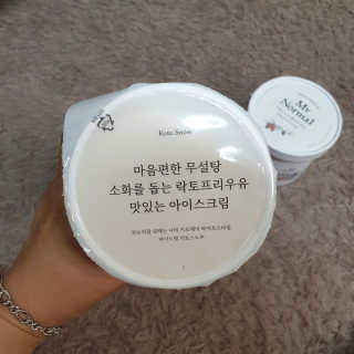 마이노멀 키토스노우 2개 Set  - 바닐라/초코/그린티 3종 중 선택 — 4.5점을 준 리뷰어가 2020년 7월 올린 사용 사진