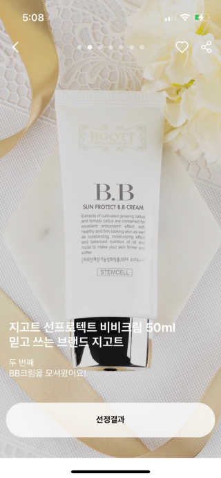베베님이 올린 리뷰 사진 3