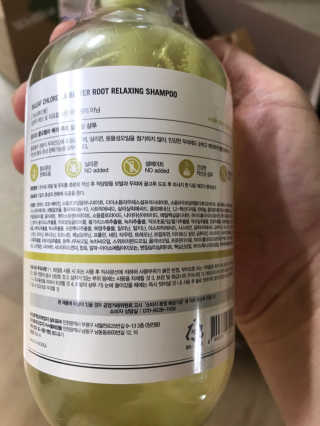달리프 클로렐라 베러 루트 릴렉싱 샴푸 500ml — 3.5점을 준 리뷰어가 2020년 12월 올린 사용 사진