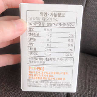 백종원비타민 한국야쿠르트 브이푸드3종_BCD 랜덤발송 — 5점을 준 리뷰어가 2020년 7월 올린 사용 사진