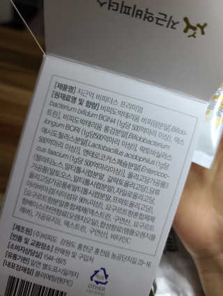 김재이님이 올린 리뷰 사진 2