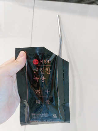 [시즌6] 이경제 더힘찬녹용 1개월분 — 5점을 준 리뷰어가 2020년 7월 올린 사용 사진