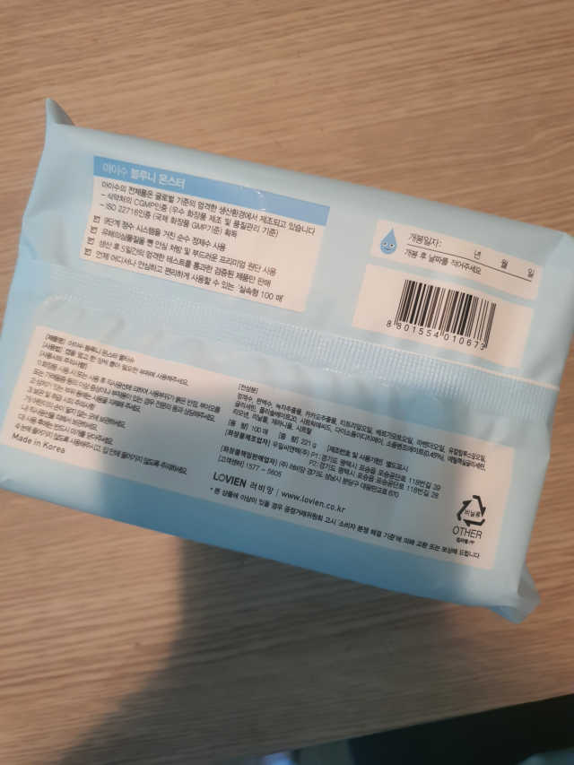 아이수 블루니 몬스터 아기 물티슈 리뷰 사진