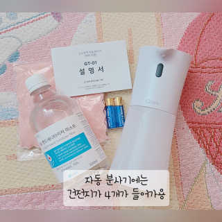 안도 굿티스 자동손소독기+리필액+극세사천 포함 — 4점을 준 리뷰어가 2020년 9월 올린 사용 사진