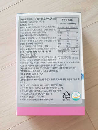 엔젯오리진 모유유산균100 — 5점을 준 리뷰어가 2020년 5월 올린 사용 사진