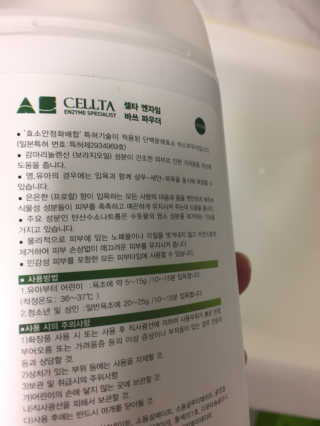 지구별철학자님이 올린 리뷰 사진 2