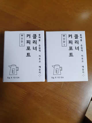 무디메이드 MUDI 커피포트 클리너 2세트 — 5점을 준 리뷰어가 2020년 6월 올린 사용 사진