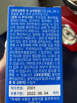 박경선님이 올린 리뷰 사진 1