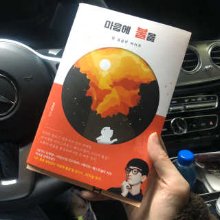 리뷰크러쉬님이 올린 리뷰 사진 3