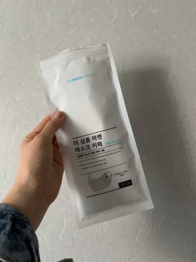 [더심플마켓] 마스크키퍼 리뷰 사진