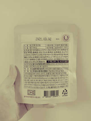 바다는다웰빙이다 완도사랑 전복죽 250g - 2팩 + 전복장조림 2팩 — 3.5점을 준 리뷰어가 2020년 8월 올린 사용 사진