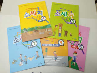 생각하는 코딩 소프트웨어 세부정복 학습지 — 5점을 준 리뷰어가 2020년 11월 올린 사용 사진