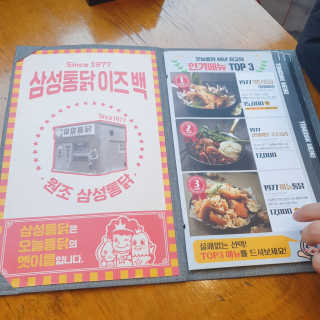 너부리사랑님이 올린 리뷰 사진 1
