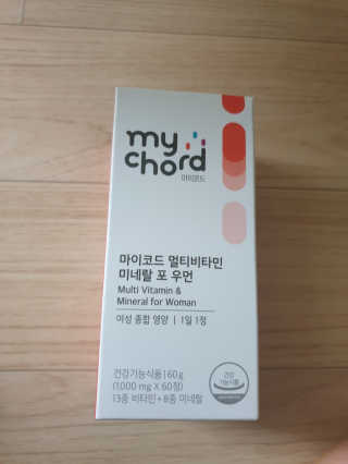 JW중외제약 마이코드 멀티비타민미네랄 포 우먼 — 5점을 준 리뷰어가 2020년 8월 올린 사용 사진