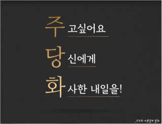 주당화 — 5점을 준 리뷰어가 2020년 8월 올린 사용 사진