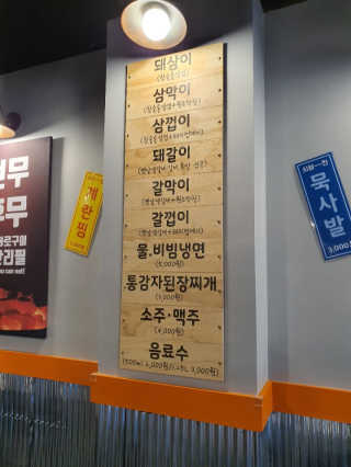 밍냥이님이 올린 리뷰 사진 2