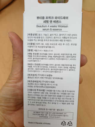 미미님이 올린 리뷰 사진 2