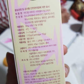 바디빔 비타민 샤워필터 망고피치향 — 5점을 준 리뷰어가 2020년 5월 올린 사용 사진