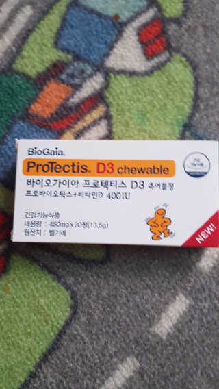 동성제약_바이오가이아_아토24 바이오가이아 D3츄어블정 30정 — 5점을 준 리뷰어가 2020년 6월 올린 사용 사진